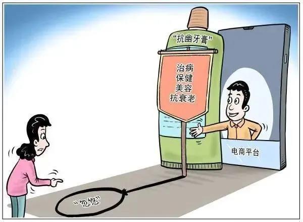 别让馅饼变陷阱，专家提醒年末消费谨防渠道风险