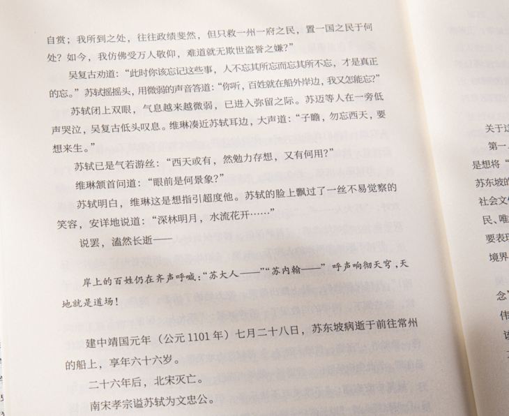梁建章缩短工时的药方，能否治愈当代社会的内卷病？