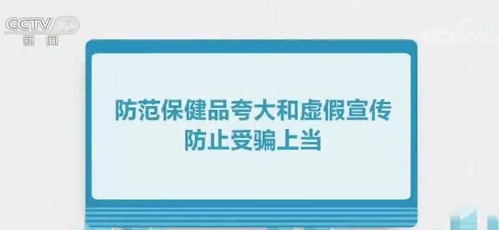 中消协回应，为14亿消费者撑腰，不止于3·15这一天