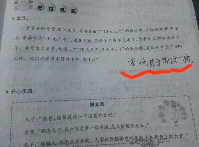 好，这是根据你的关键词撰写的文章
