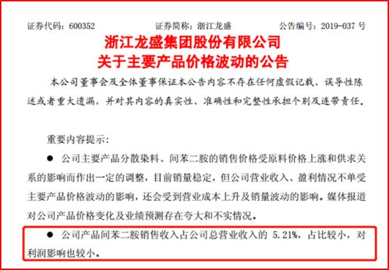 基于你提供的关键词美华国际盘中异动，以下是一篇符合财经资讯风格的报道文章