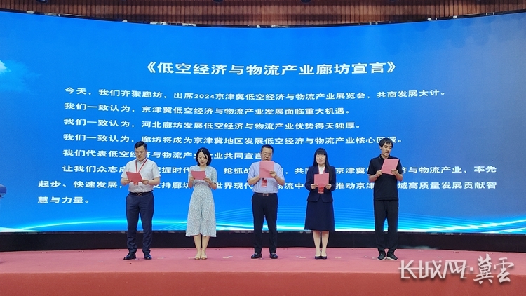 拥抱天空，筑梦未来，为什么我们要全力支持低空经济