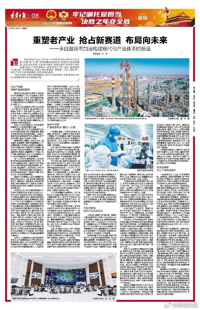 锚定时代航向，奏响新老赛道并进的交响