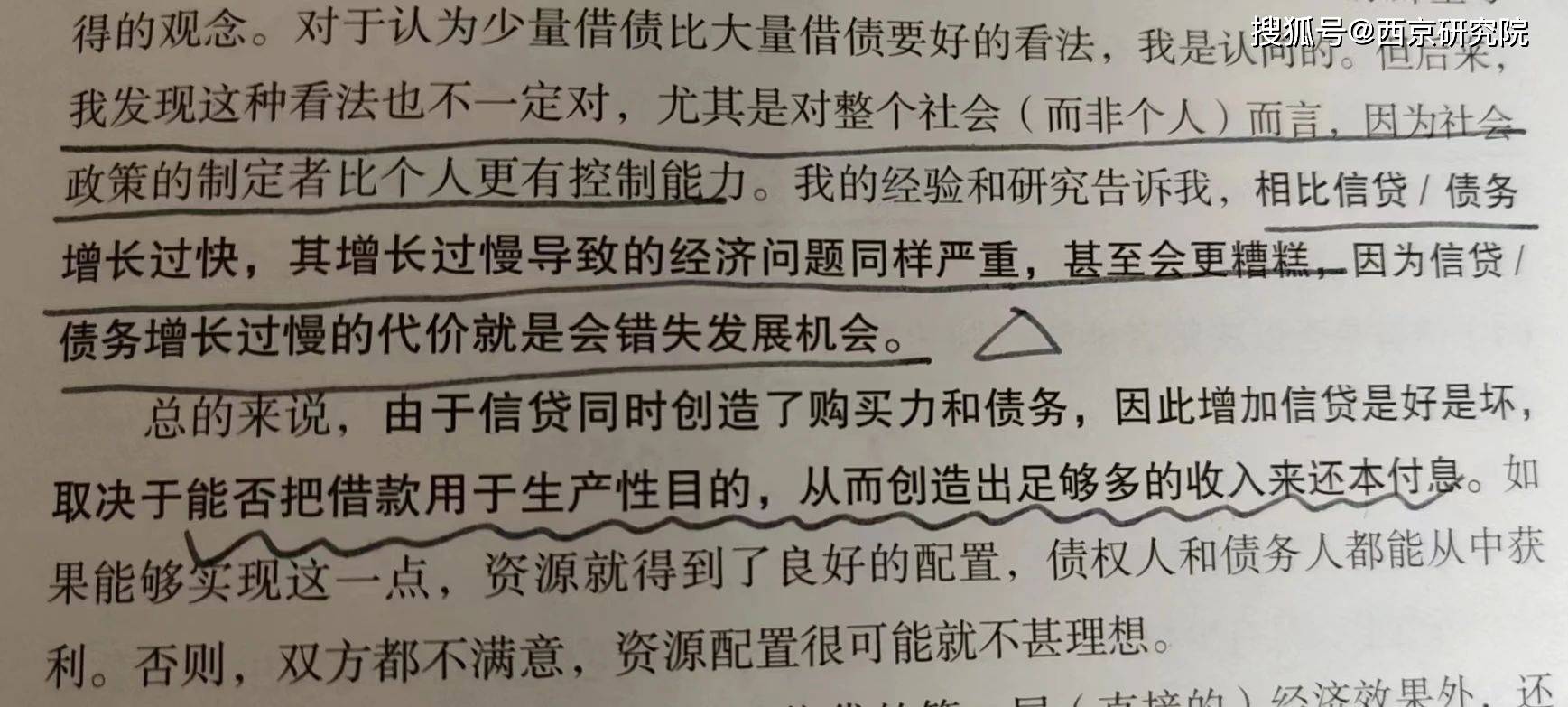 嘿，我看了你给的关键词，这话题挺有意思的—摩根大通对标普500的乐观预测。我来帮你写一篇既专业又通俗的财经分析文章，让普通投资者也能看懂
