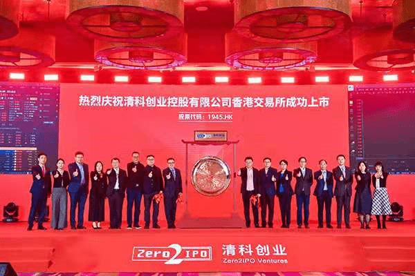 中恒集团叫卖23.43%股权,一场从田七到破局的资本大撤退 中恒集团叫卖23.43%股权,一场从田七到破局的资本大撤退