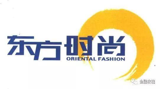驾校第一股失速警示录，东方时尚内忧外患，退市警钟为谁而鸣？