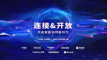 软硬兼施，方得始终，体验经济时代下硬件与软件生态适配性的核心价值