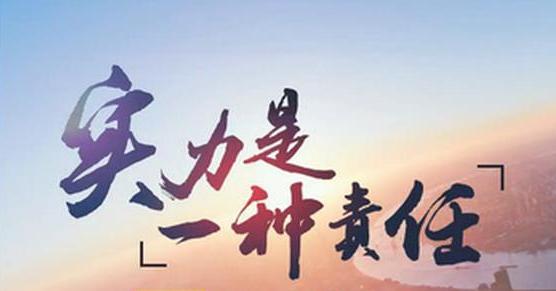 让新年第一讲，成为照亮全年的一束光