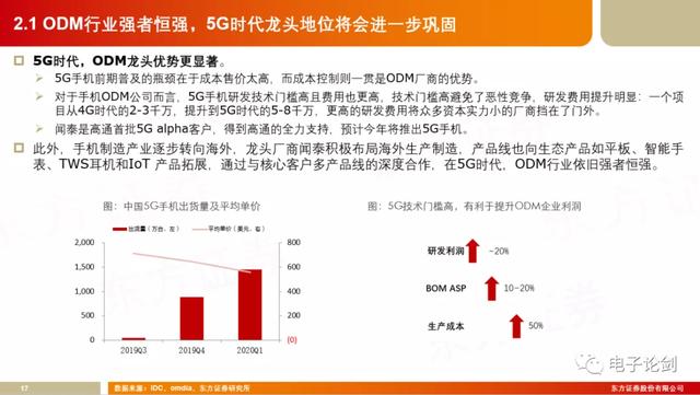 从国产替代迈向国产引领，宝信ERP入选国家重点研发计划，铸就工业软件自主脊梁