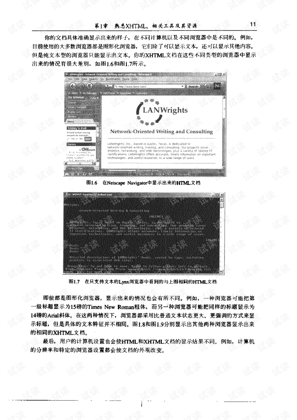 黄金交易实战指南，从入门到精通的操作体系
