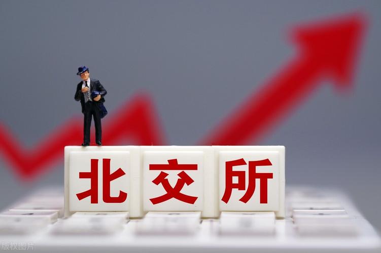 北交所将召开重要会议，解读深改信号，锚定服务创新型中小企业的资本航向