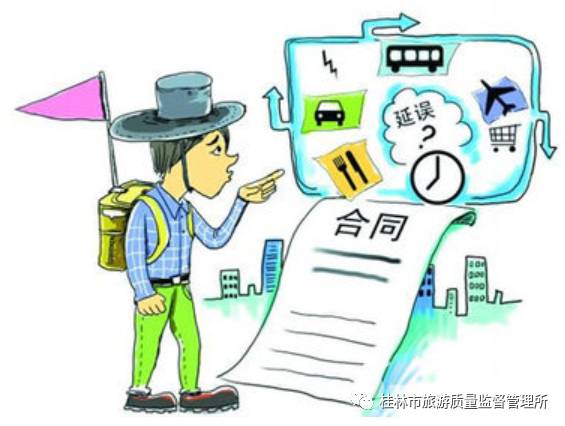 当旅途成为煎熬，旅客连续数日出行受扰背后的权利追问