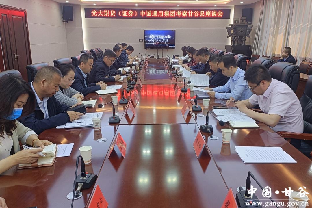 光大期货,在不确定的市场中寻找确定的锚 光大期货,在不确定的市场中寻找确定的锚