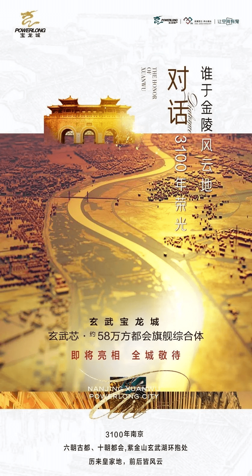 中金的十字路口，告别镀金时代，寻找新大陆
