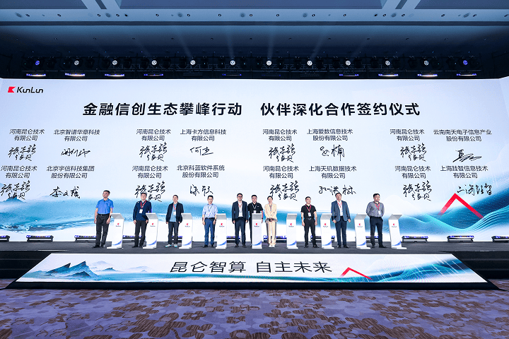 向上攀登的价值共识—以登山 期货解码生态价值与金融文化双赋能
