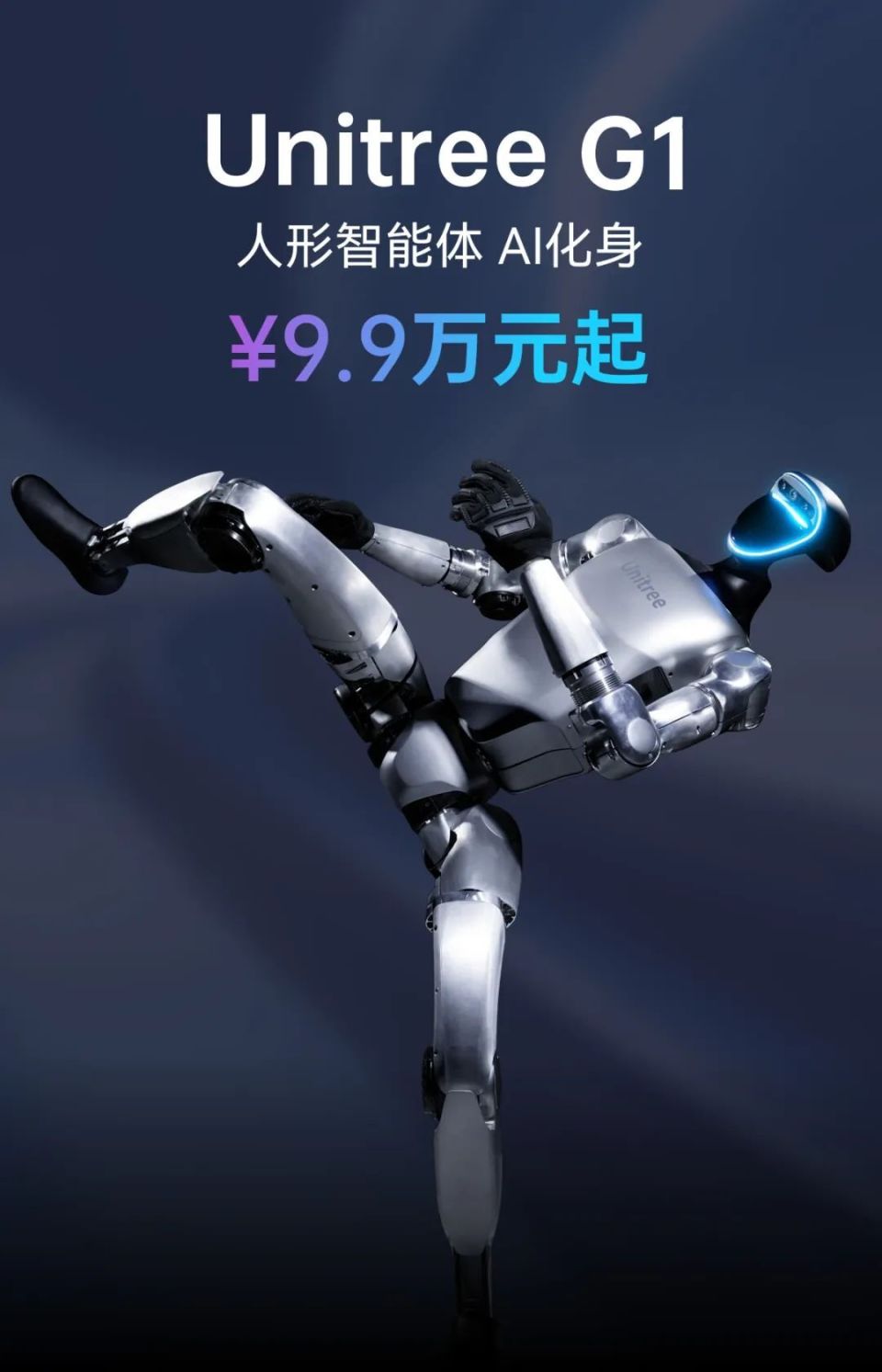 光启技术双轮驱动，低空经济与人形机器人迎来超材料革命