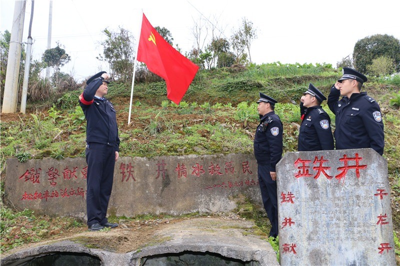 那口井，拖垮了村民们