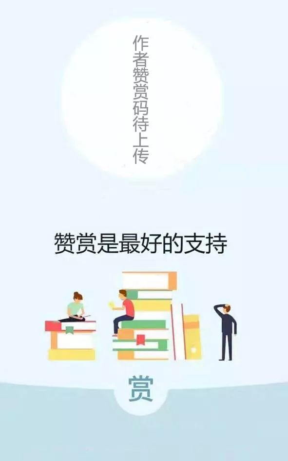 好，请查收你的文章