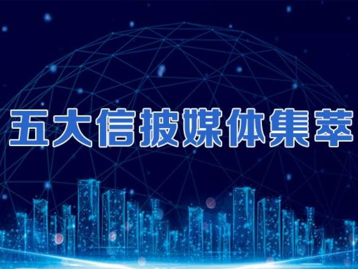 当交易员聚焦关税风险，全球市场的博弈新主线