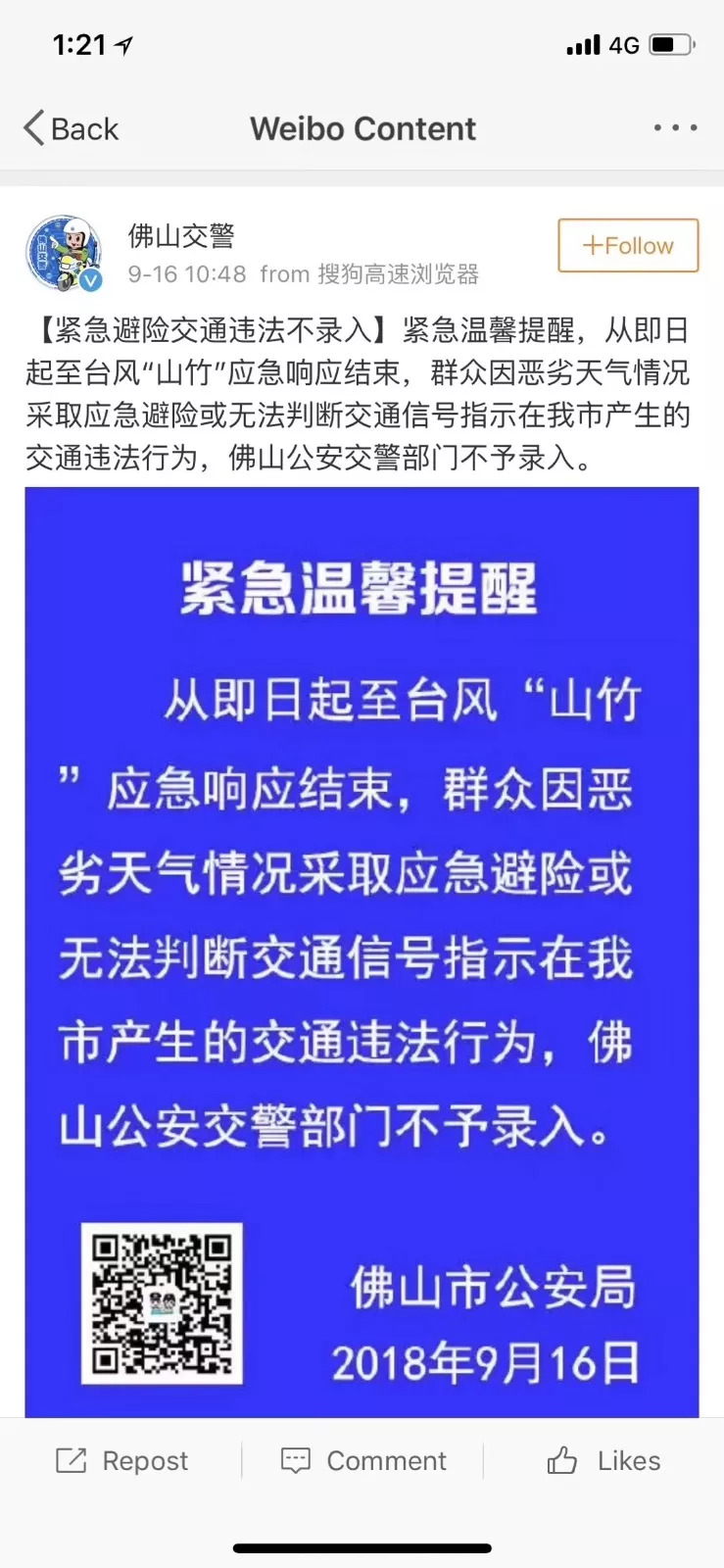FDA监管权威遭重创，一场撕裂美国公共卫生体系的完美风暴