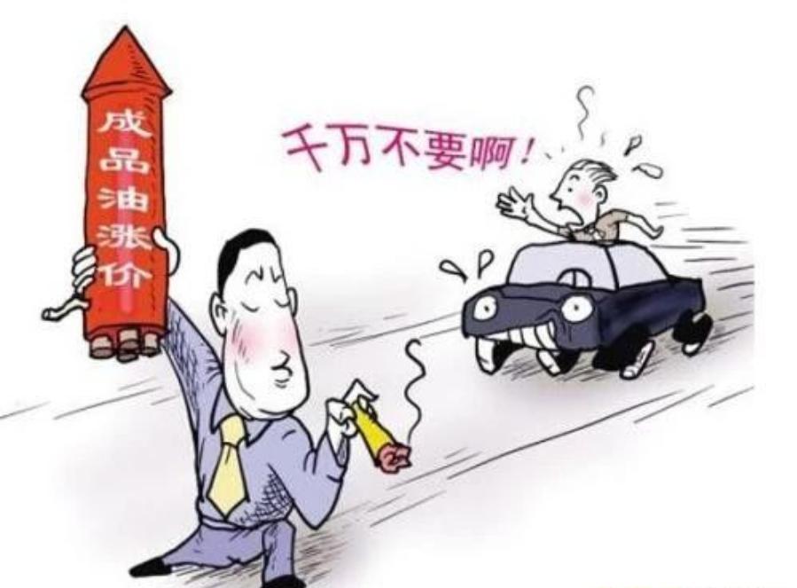 拉锯之后油价冲高回落，一场多方角力的疲惫博弈