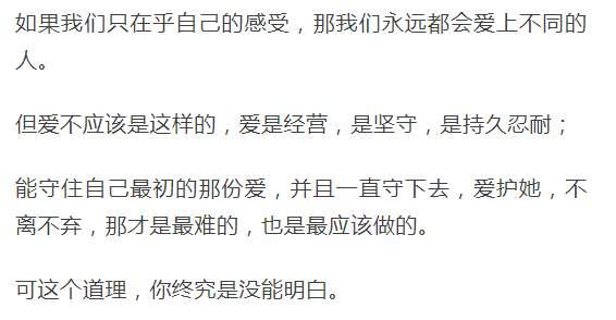 沉默背后的责任与底线—当不存在应披露而未披露成为一种承诺