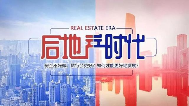文旅地产老大哥的欢乐谷也乐不起来了，内外夹击下的转型阵痛