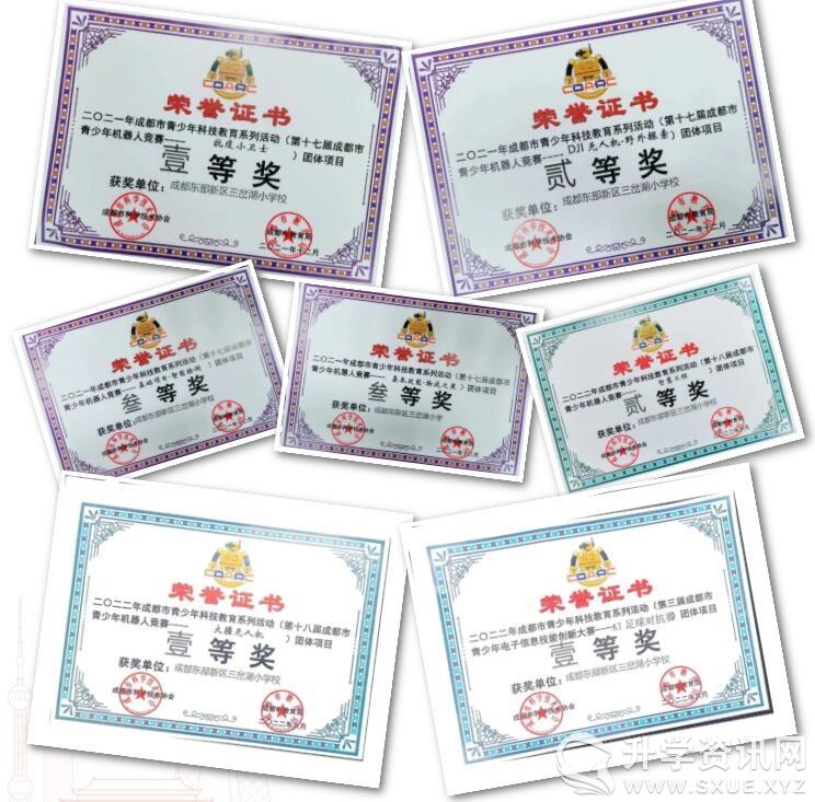 聚焦五大方面，擘画高质量发展新蓝图
