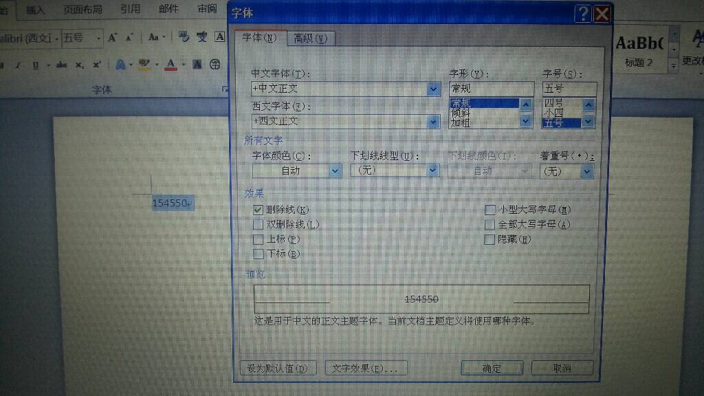 交易日志里被划掉的数字，那些撤单笔数教会我的事