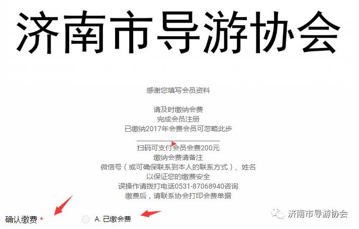 对申报—在起点与抵达之间，书写你的庄重承诺