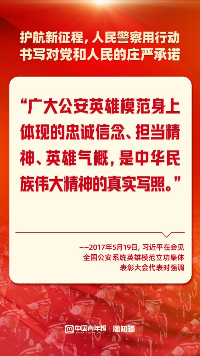 对申报—在起点与抵达之间，书写你的庄重承诺