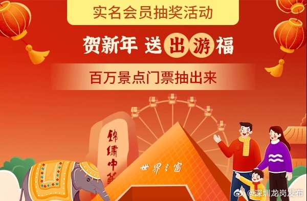 一千万张门票，通往何处，价值几何？