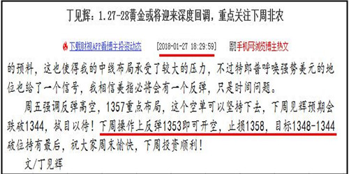 张津镭，黄金高位盘整蓄力，非农报告或助推金价再冲历史新高