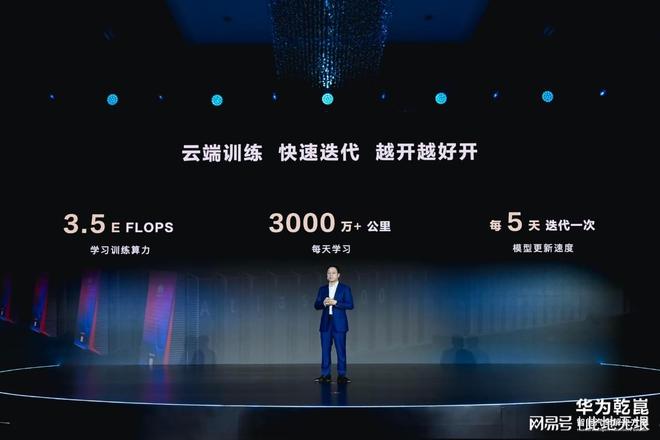 华为乾崑智驾，以技术之名，重新定义出行的边界
