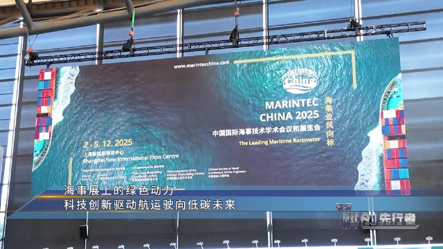 绿色航运新纪元,中材科技以清洁能源技术突破引领全球航运脱碳变革 绿色航运新纪元,中材科技以清洁能源技术突破引领全球航运脱碳变革