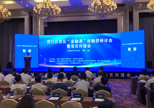 以金融活水浇灌体育热土，激发全民健身新动能
