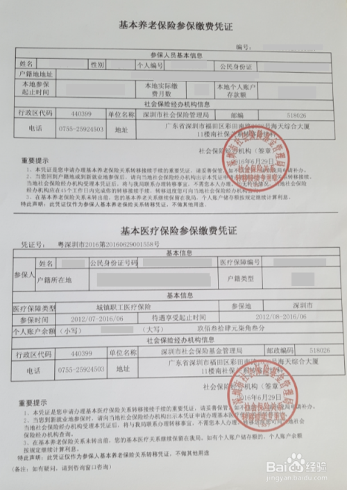 一万元罚单背后的保险合规大考，中信保诚人寿深分被敲警钟