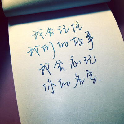 我至今仍记得那张图