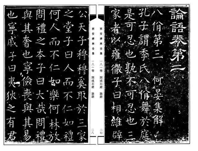 以七年为刻度，长安汽车用销量新高回应时代必答题