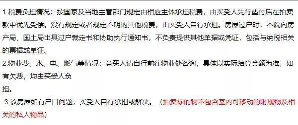 曾被处罚，维权的大门依然为你敞开，一个关于法律与成长的启示
