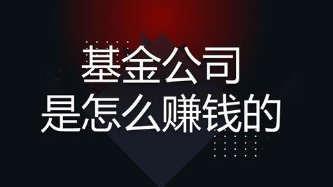 从300亿神话到破产边缘，谁引爆了安控科技？