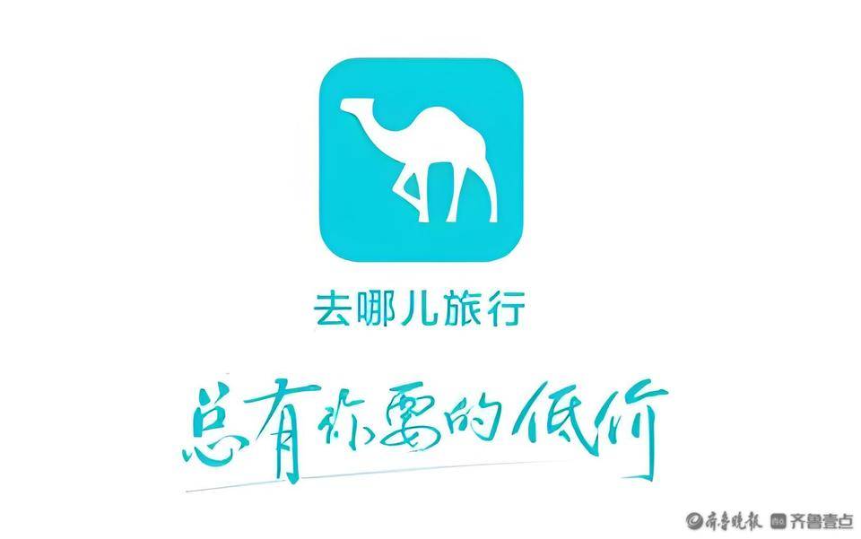 南航暂停去哪儿网售票资格三天，一场低价引发的渠道整顿风暴