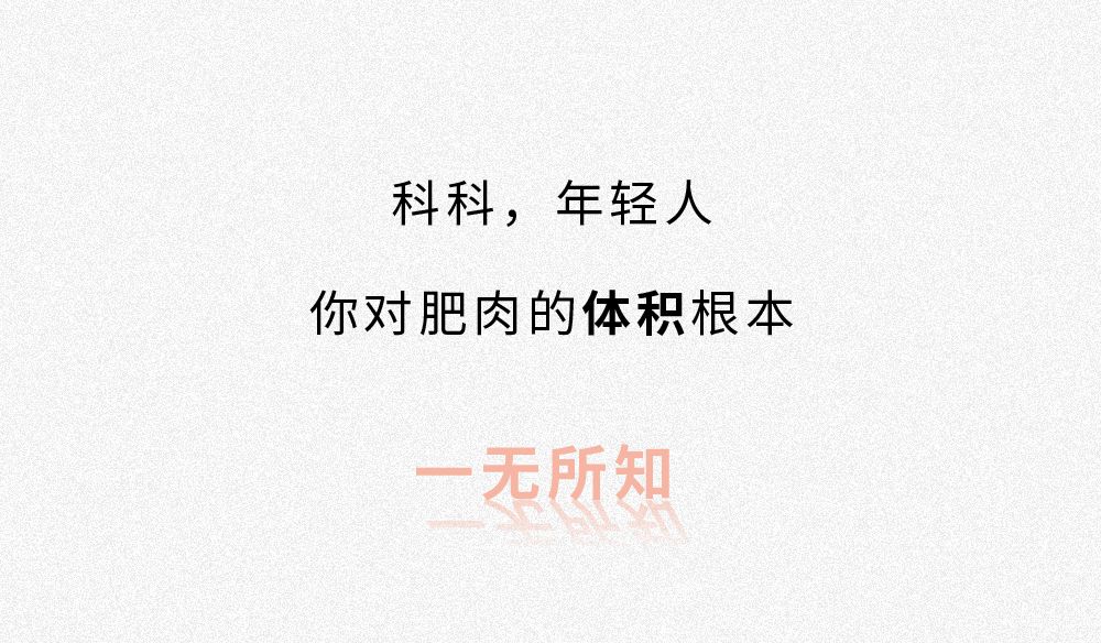 人到了一定年纪，才渐渐听懂一个词—刚刚好