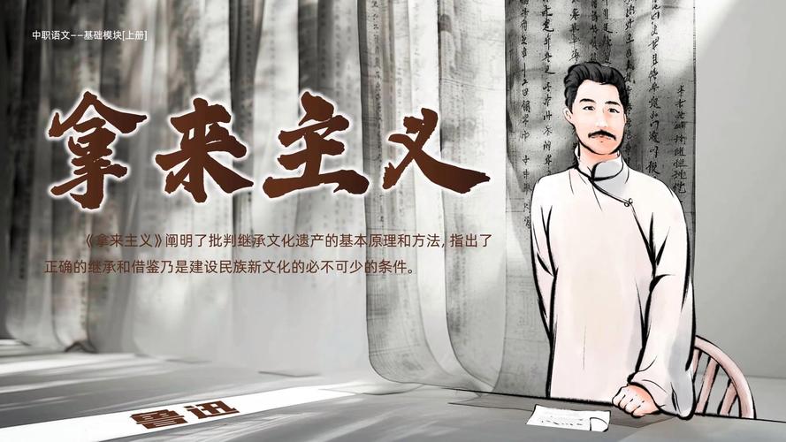 别让拿来主义卡住我们的脖子
