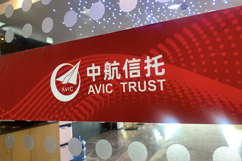 中航信托公告被托管！建信信托、国投泰康信托联手接管，万亿级风险处置再下一城