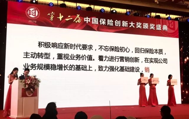 74万元罚单敲响警钟，中国人寿新余分公司被罚，合规经营为何如此重要？