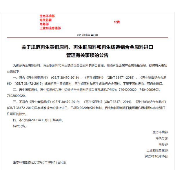 当学术自由撞上政治审查，美国政府的哈佛要求与一场危险的先例