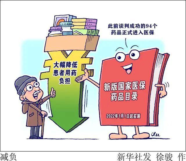 国家医保局发声，让每一分救命钱都长满牙齿