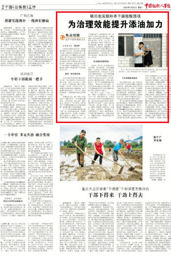 环球时报社评，以开放韧性应对变局，用实干担当书写新篇