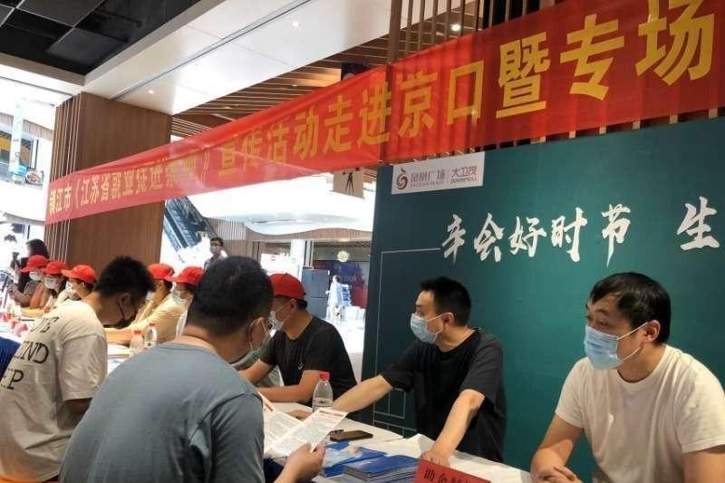 江苏证监局联合多方召开宣介会，打通惠企最后一公里，共筑资本市场江苏板块高质量发展新生态